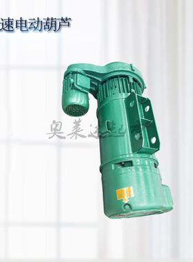 钢丝绳电动葫芦md1-2t起升高度12米单卷筒小车运行式电动葫芦