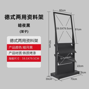 菜谱展示牌菜单展示架售楼部活页文件合同资料架公示架资料架立牌