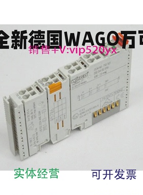 现货供应全新德国WAGO万可750-001750-334750-337750-338750-340