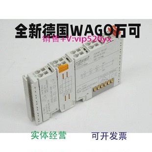 338750 现货供应全新德国WAGO万可750 337750 334750 340 001750