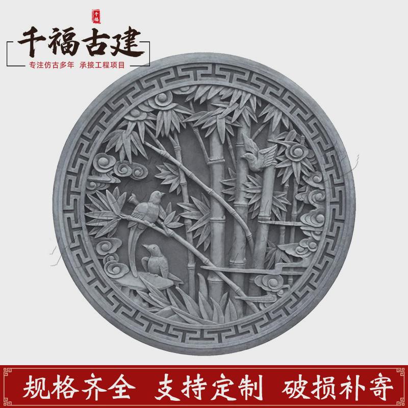 仿古圆形福字砖雕背景墙影壁墙中式庭院古建青砖浮雕装饰门头挂件图片