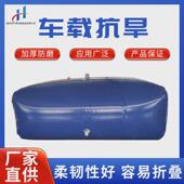 水袋大容量软体车载户外水囊加厚折叠农用抗旱装 水塑料储水袋油囊