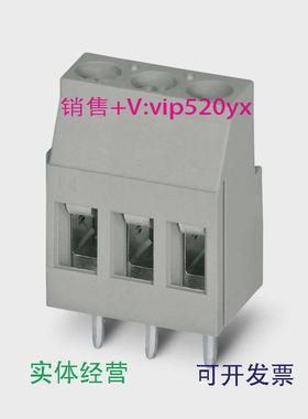 现货供应菲尼克斯BC-508X18-3灰色PCB端子phoenixcontact5430412