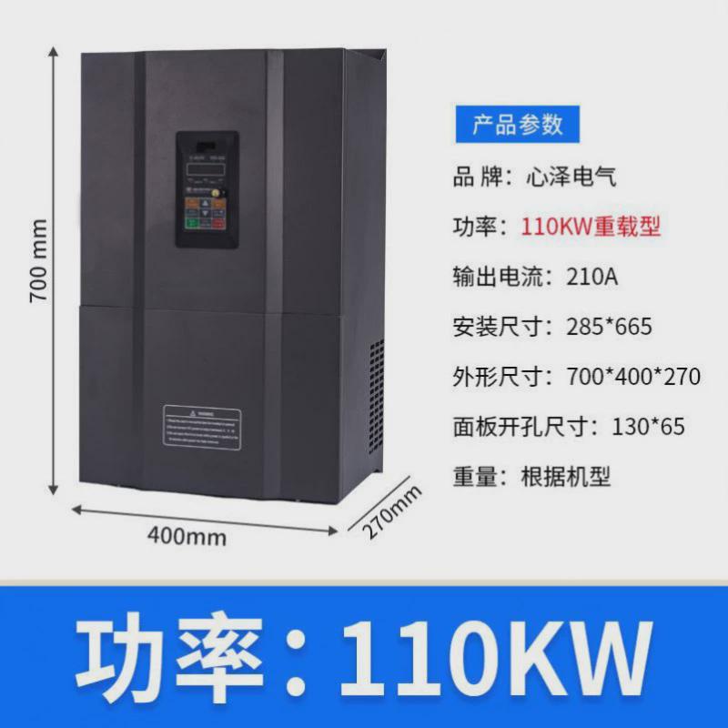 风机三相380v单相220v变频器水泵调速器7.5kw三相380v变频器11kw