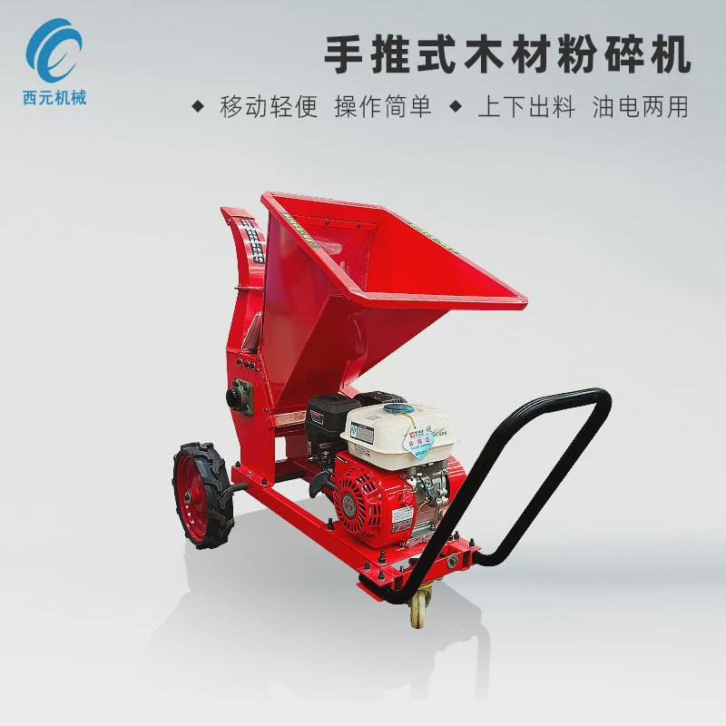 厂家现货便捷可移动式树枝粉碎机柴油汽油带动6公分园林卧式碎藤