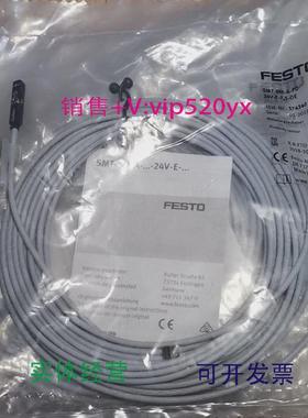 现货供应费斯托FESTO全新磁性开关574340SMT-8M-A-PO-24V-E-7,5-0