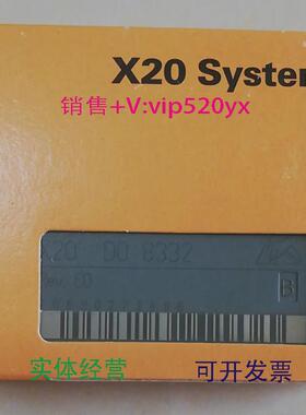 现货供应奥地利贝加莱X20DOF8332X20DO2649模块PLC全新议价