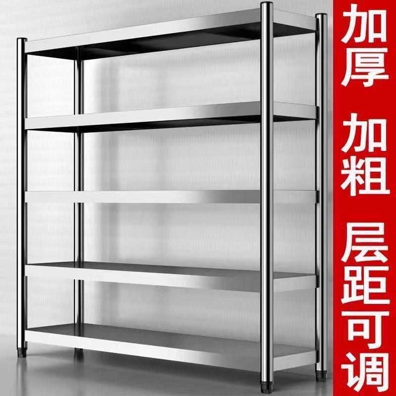 热销不锈钢厨房置物架微波炉烤箱落地储物架货架家用多层架子五层