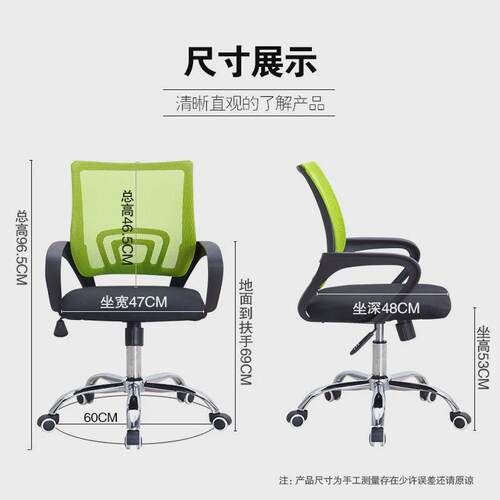 办公椅子万向轮久坐职员椅会议舒适靠垫护腰电脑座椅家用学习转椅