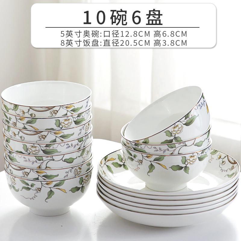 m3no2024新款陶瓷碗碟套装碗盘骨瓷饭碗餐具家用盘子菜盘面碗十碗