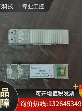 10G1310nm10KMSFP+光模块拆机成色新，1议价