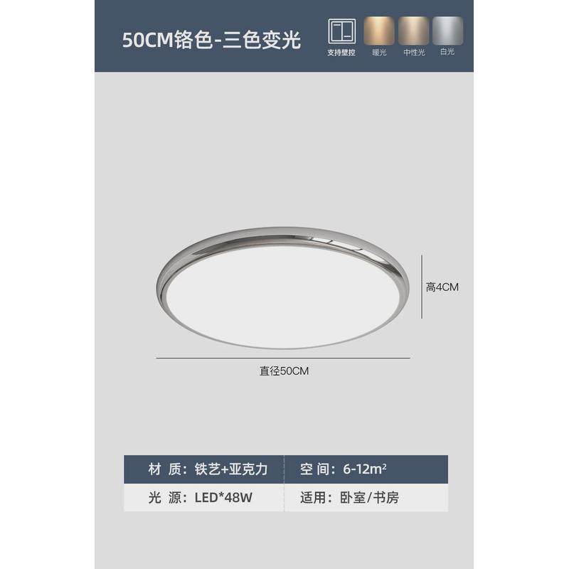 奶油风卧室吸顶灯复古书房主卧房间灯侘寂风超薄护眼圆形吸顶灯具