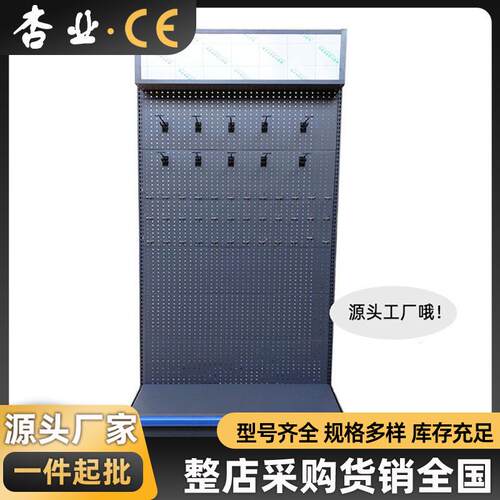 五金店便利店展示架双面文具店洞洞板灯箱超市货架货架展示架