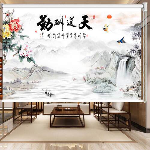 rp4t批发卷帘办公室窗帘新中式山水风景画手拉客厅遮阳防水免打孔