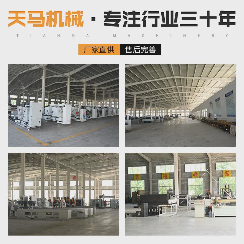 设备型材焊接设备铝塑门窗加工设备塑窗pvcpvc型材焊接设备