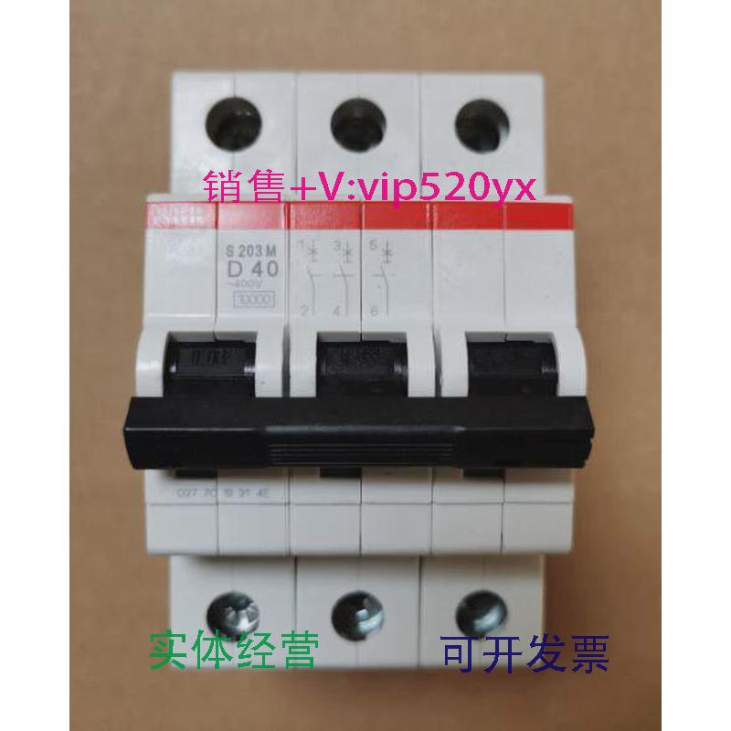现货供应ABB微型断路器S203M-D403P40A