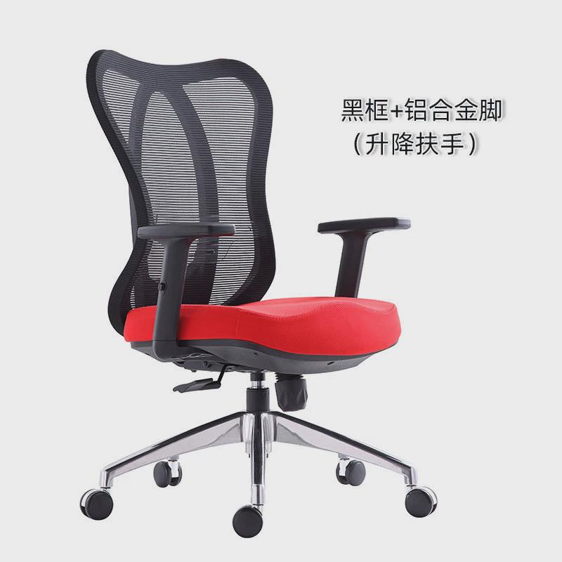 办公椅人体工学电脑椅家用书桌靠背升降座椅宿舍书房护腰写字板椅