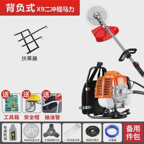 小型除草微耕割草机背负式农用多功能开荒打草锄草松土机收割