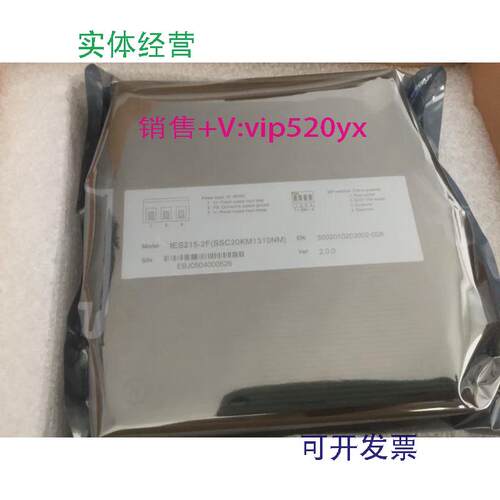 现货供应全新三旺光电交换机，2光3电IES215-2F型号齐全欢迎进店