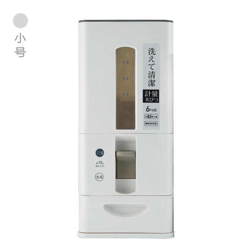 塑料米桶家用日式装米桶防潮防虫米箱12kg自动计量6kg米缸储米箱