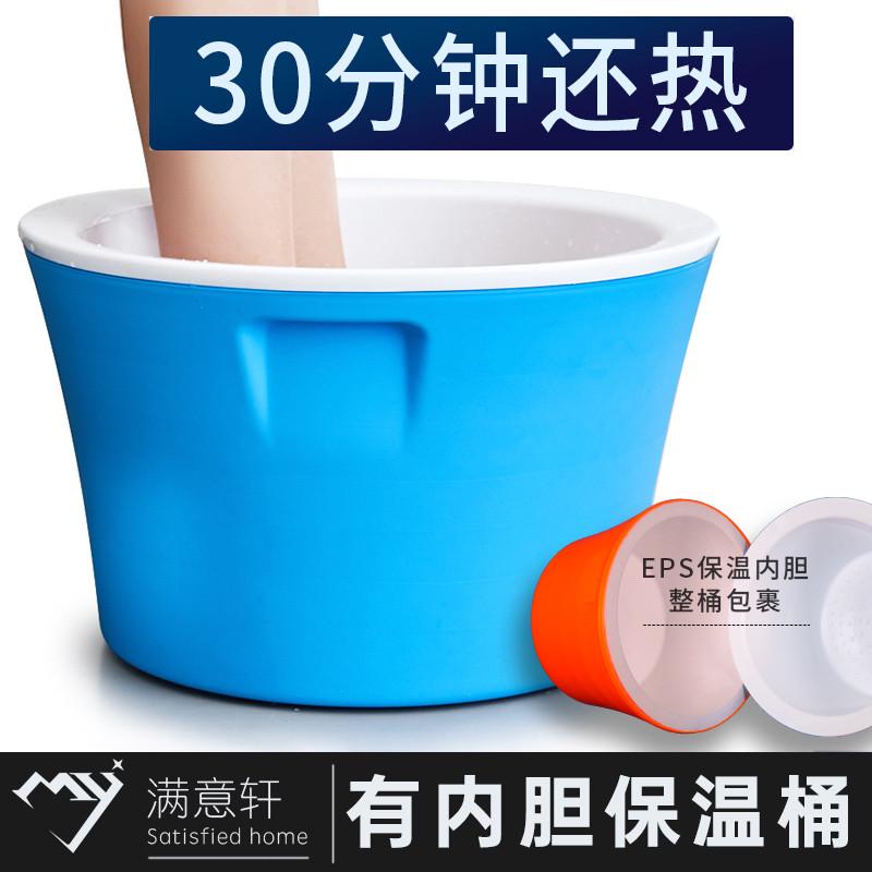 KBQ1泡脚桶保温洗脚盆家用泡脚盆洗脚桶加厚足浴盆冬天过小