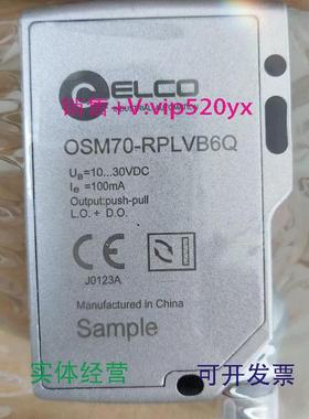现货供应宜科ELCO激光传感器OSM70-RPLVB6Q全新*现货*