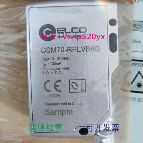 现货供应宜科ELCO激光传感器OSM70-RPLVB6Q全新*现货*
