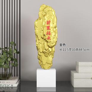 福聚财来树脂工艺品桌面摆件客厅入户玄关电视柜公司办公桌装 饰品