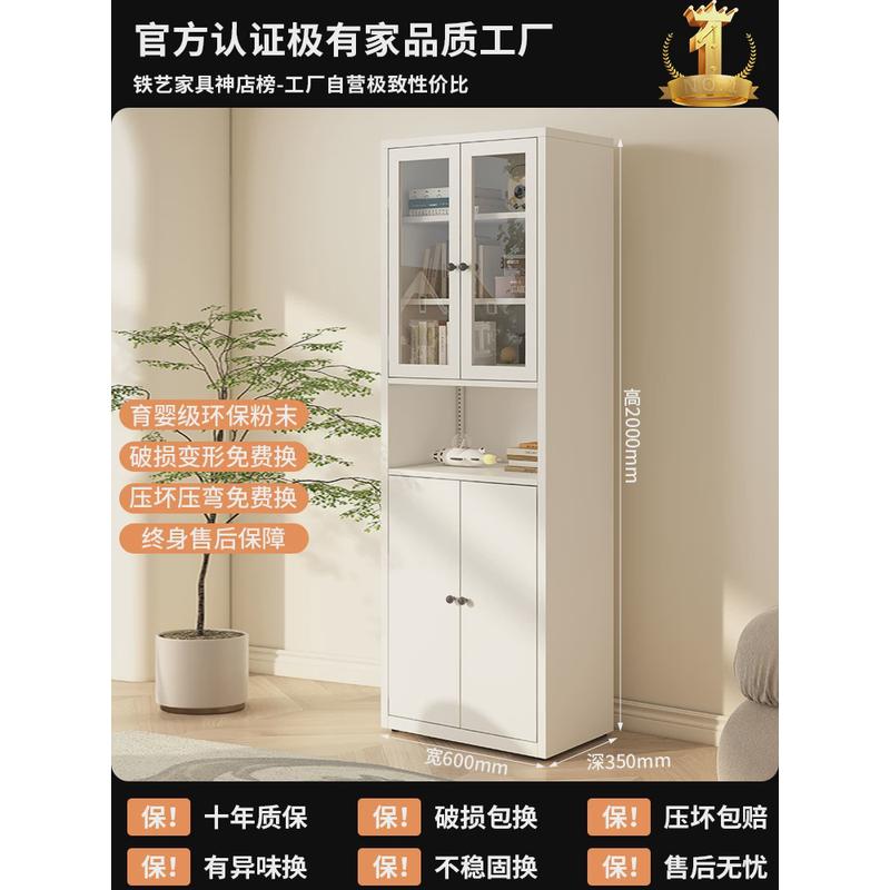北欧铁艺书柜奶油风收纳客厅置物柜简约家用玻璃门展示柜储物柜