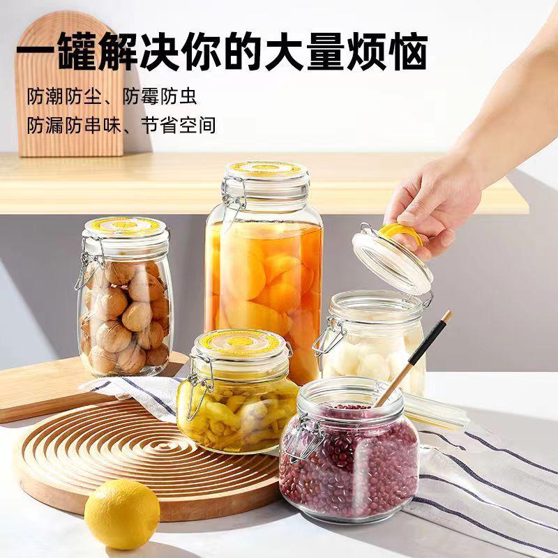 玻璃密封罐食品级腌菜泡菜坛子家用泡酒瓶子蜂蜜空瓶小收纳储物罐