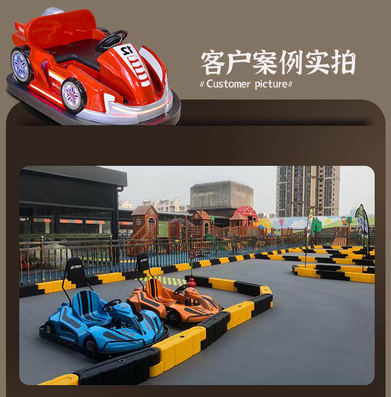 товар из китая 大型商用卡丁车ak48卡丁车亲子家庭互动类电玩设备设备户外电玩城