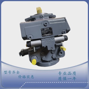 拍前咨询A4VG40EZ1DM1 S液压柱塞泵A4VG71EP4D1系 NSC02N003EH
