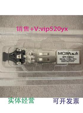 现货供应MOXA摩莎光模块千兆多模SFP-1GSXLC全新