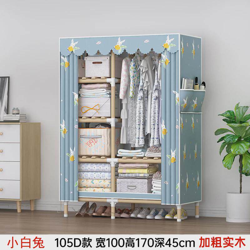 落地收纳架实木新款衣橱家用卧室简易衣柜组装儿童出租屋多层新品