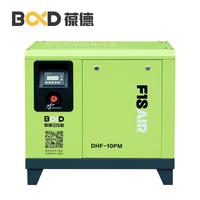 大黃風(fēng)永磁變頻螺桿空壓機(jī)7.5KW打氣快省電小型螺桿壓縮機(jī)