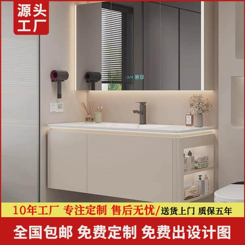 现代简约岩板热弯一体盆橡木洗漱台吊柜卫生间洗手洗脸浴室柜组合