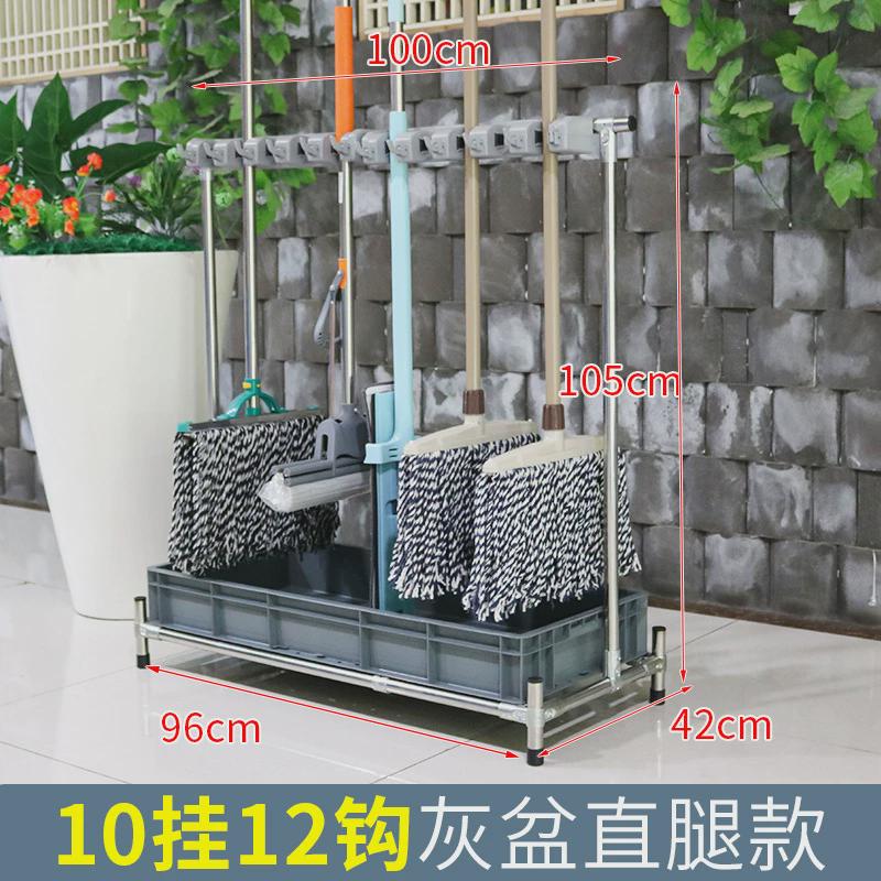 不锈钢拖把架可移动拖把扫把挂架放拖把架子沥水拖布卫生工具收纳