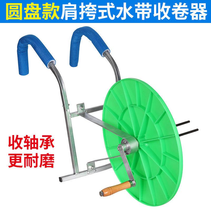 农用水带收卷器器收管卷管器浇地水带收卷机手摇手动水管水带架子