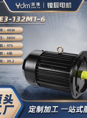 ye3-80m2-6p三相异步电机低噪音0.55kw纯铜380v马达交流黑色