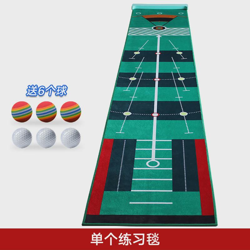 高尔夫推杆练习器家庭推办公室迷你套装多角度直室内练习果岭毯