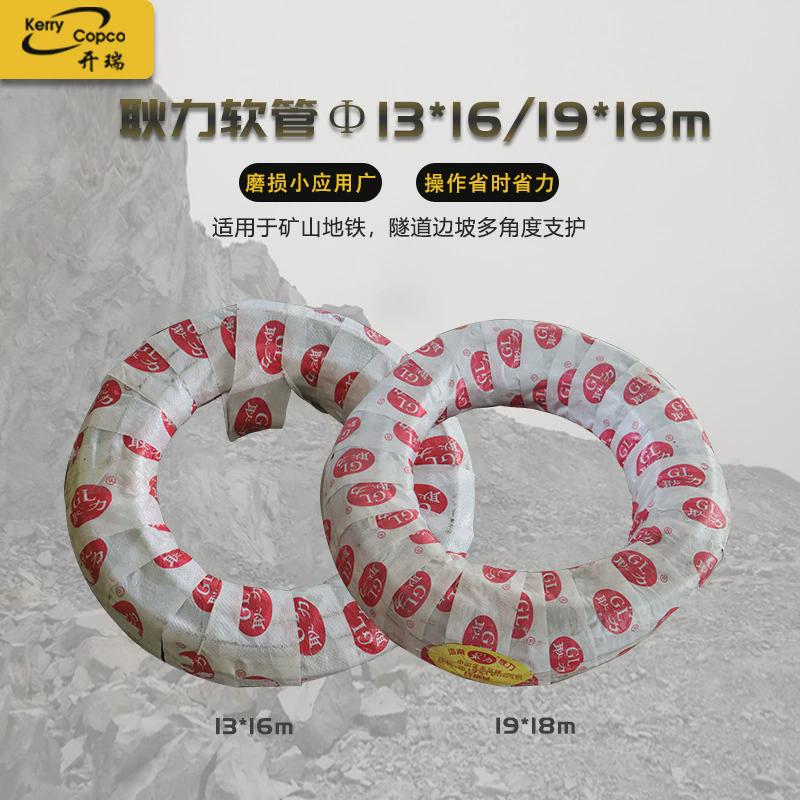 优质耿力16米18米空压机橡胶风管耐老化胶管连接耐磨阻燃保护套管