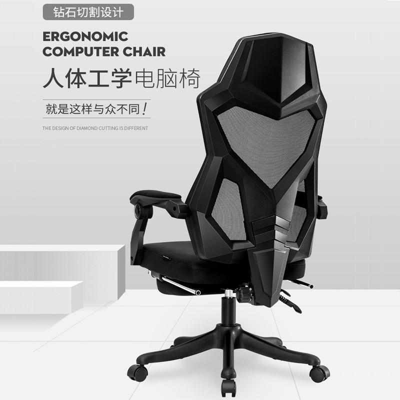 电脑椅家用电竞椅办公椅可躺座椅游戏椅升降椅转椅办公室椅子靠背