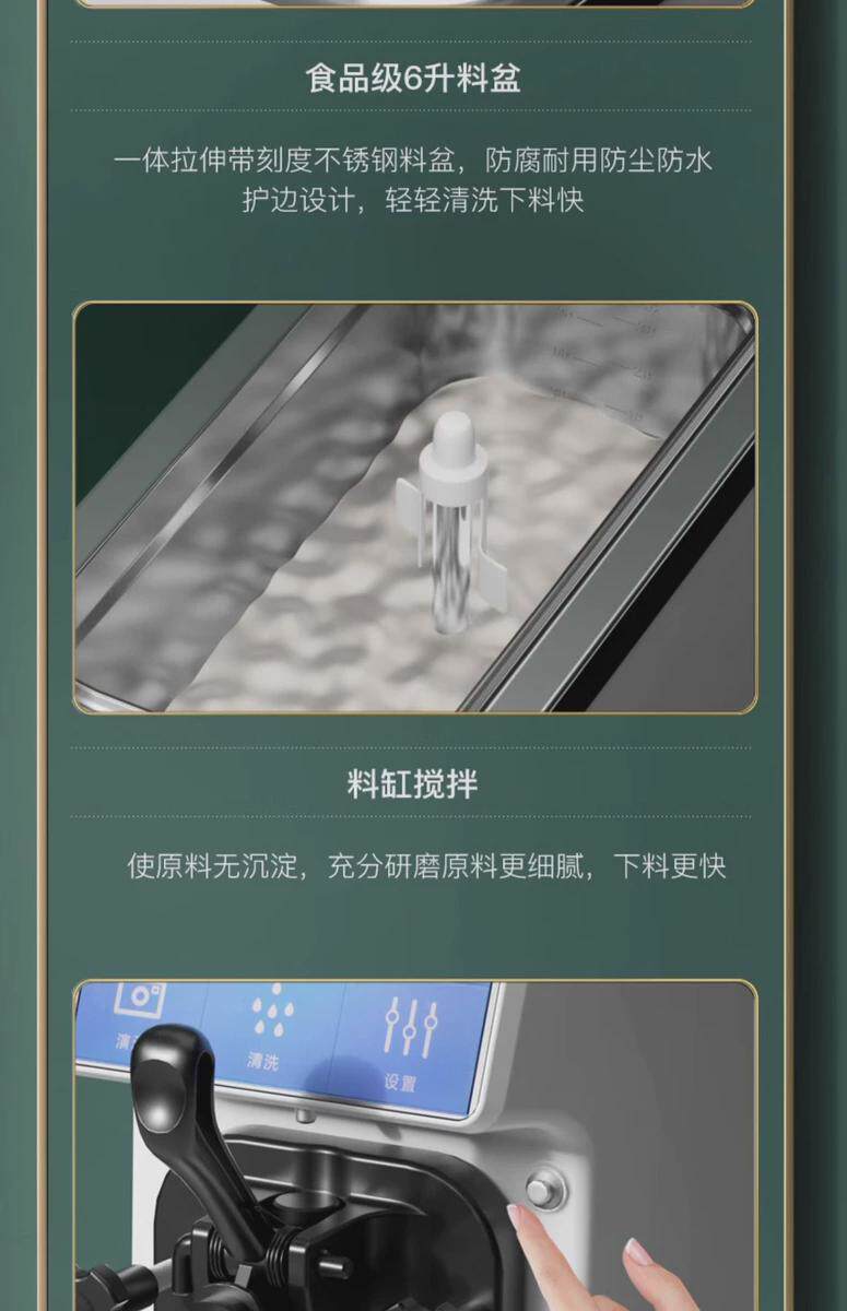 Холодильное оборудование 戈绅geshen智能触控台式冰淇淋机商用多功能冰激凌机甜筒全自动