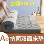 床垫10cm学生宿舍0.9m1.1 1.8x2米加厚 1.35x1.9m1.4m1.5 1.2 1.3