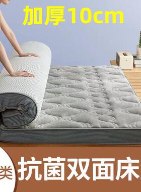 床垫10cm学生宿舍0.9m1.1/1.2/1.3/1.35x1.9m1.4m1.5/1.8x2米加厚