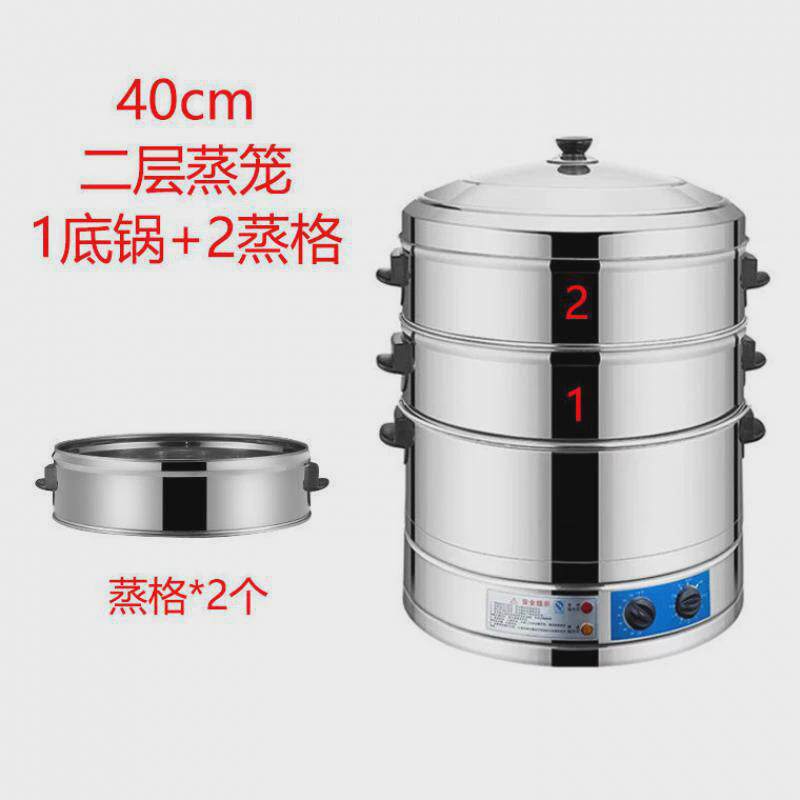 。不锈钢电蒸锅电蒸笼家用多功能商用定时超大容量蒸包炉馒头蒸包