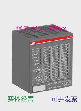 现货供应ABB通讯接口模块CI502-PNIO