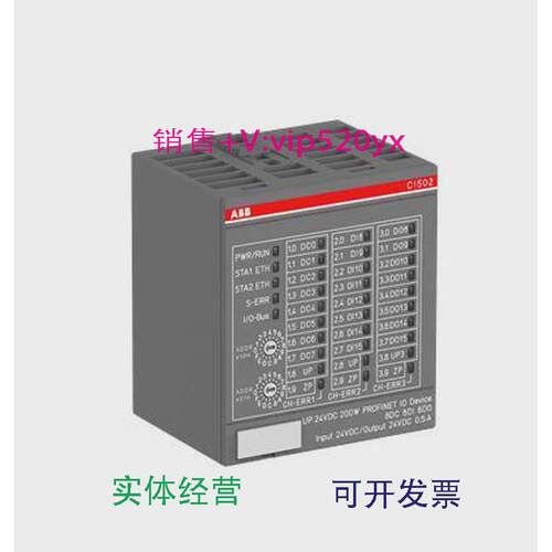 现货供应ABB通讯接口模块CI502-PNIO