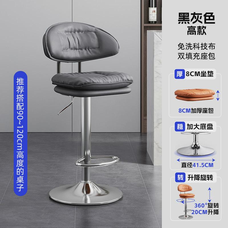 吧台椅升降家用高凳收银台商用酒吧椅子前台吧凳轻奢高脚凳子吧椅