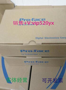 现货供应PFXGP4104G1D普洛菲斯触摸屏Pro-face官方GP4104G1D